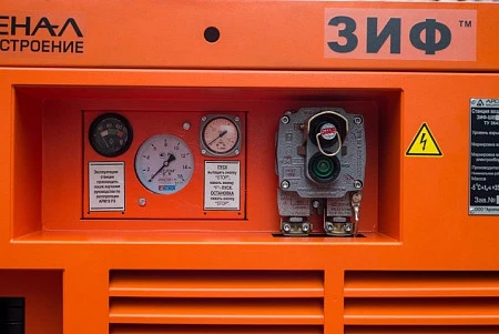 Станция компрессорная электрическая взрывозащищенная шахтная ЗИФ-ШВ 8,2/0,7 Т (1140; 660 В, на скатах)